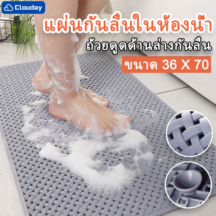 🔥พรมกันลื่น🔥แผ่นกันลื่นในห้องน้ำ แผ่นยางกันลื่น วัสดุ PVC กันความชื้น ระบายน้ำได้เร็วไม่สะสมน้ำ นวดเท้า ทำความสะอาดง่าย