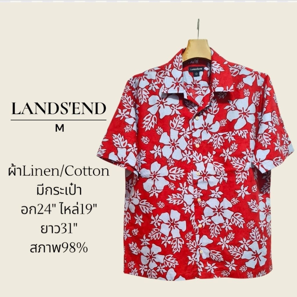 🏖〽️LANDS'END เสื้อฮาวายมือสอง🌼