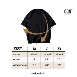 CQN | เสื้อ Oversize [ET.07”Logo Sidebar] ผ้าหนานุ่ม คอแคบ ไม่ย้วย
