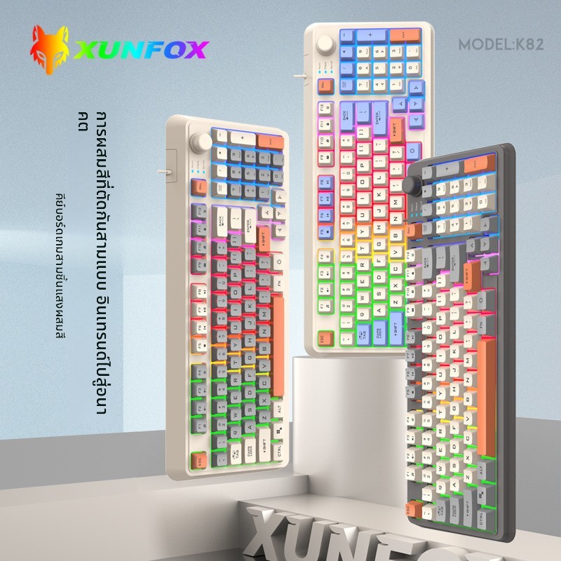 K820 K82RGB คีย์บอร์ดเกมมิ่งมีสาย USB Keyboard 94 คีย์ เซตคีย์บอร์ด+เมาส์ สําหรับแล็ปท็อป เดสก์ท็อป 