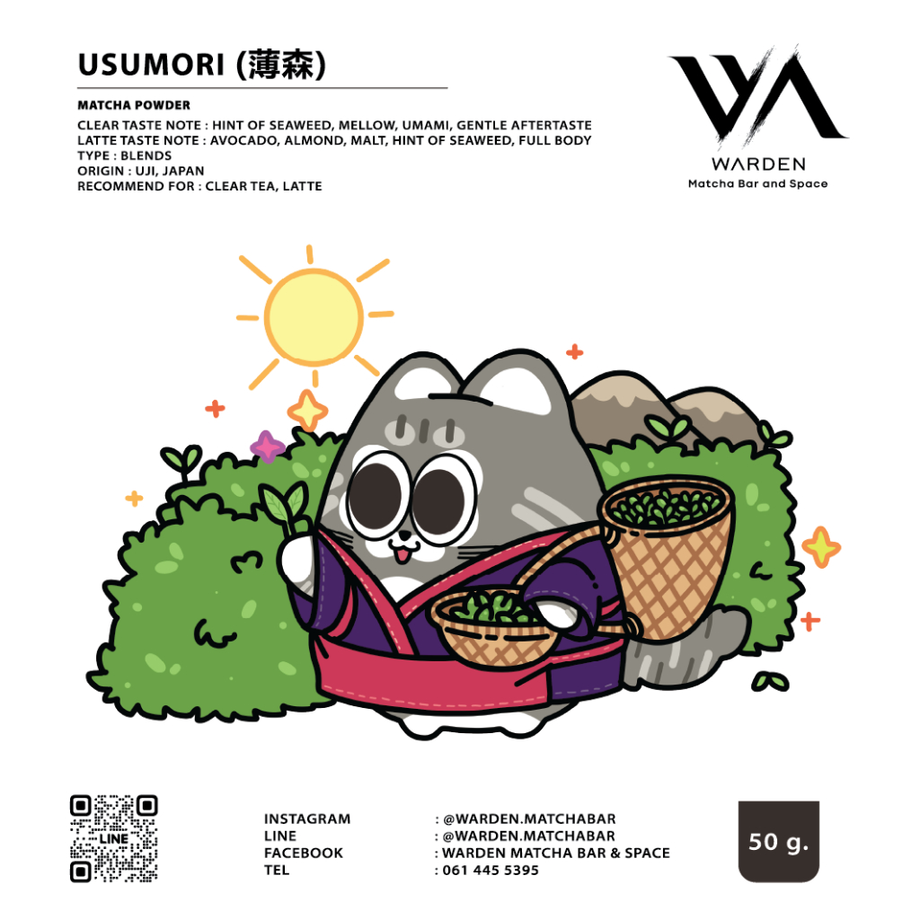 USUMORI  l Ceremonial Grade Matcha | Warden Matcha Bar and Space