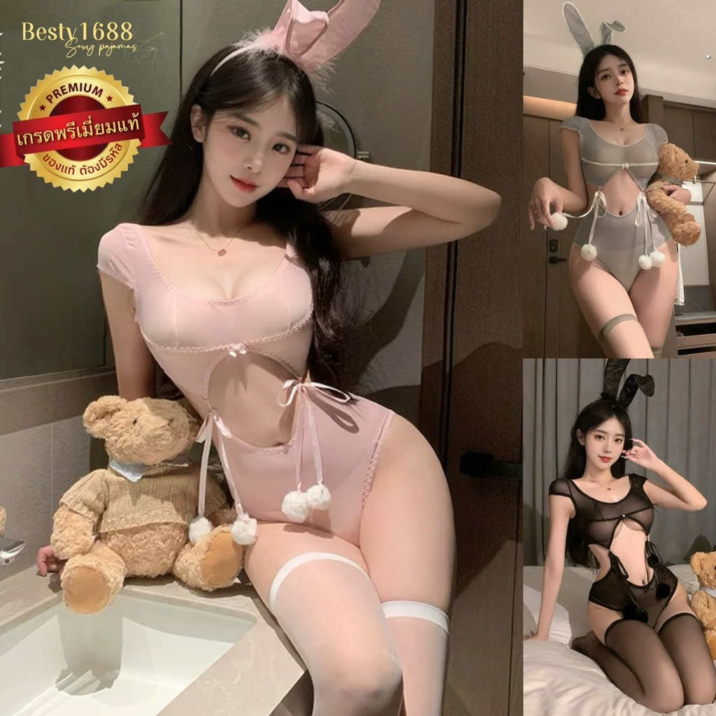 ชุดบันนี่ กระต่าย ชุดคอสเพลย์ รุ่น B6149 เกรดพรีเมี่ยมแท้