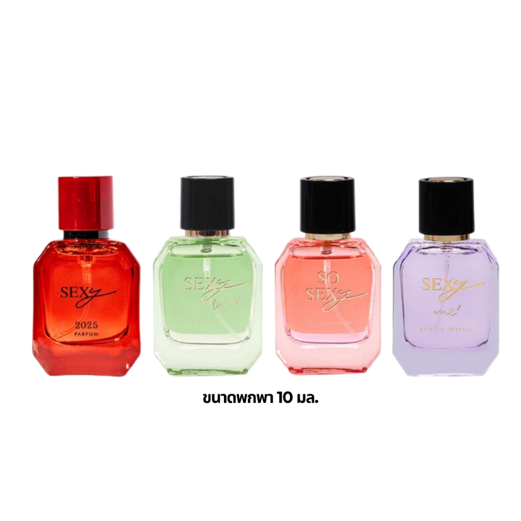 แท้100% ขนาดพกพา มาดามฟิน So Sexy / Sexy Me / Sexy Licious / Sexy2025 Mini Sexy Collection 10ml น้ำหอมมาดามฟิน