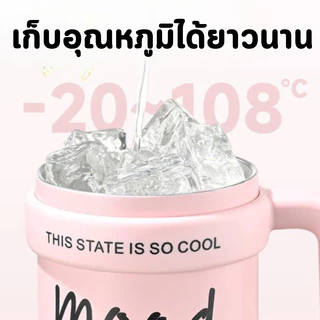 แก้วน้ำสแตนเลส แก้วน้ำมีหูจับ แก้วเก็บความเย็น แก้วน้ำเก็บอุณหภูมิ แก้วน้ำ