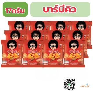 โก๋แก่ ยกแพ็ค12ซอง เลือกรสได้
