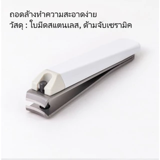 KAI 🇯🇵 กรรไกรตัดเล็บ S จากญี่ปุ่น แบบมาตราฐาน รุ่น 119 ไซส์ S ใบมีดโค้งรับกับเล็บ ตัดง่าย อย่างดี