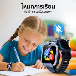 Mibro Kids Z5/P6 สมาร์ทวอทช์ สำหรับเด็ก 4G กล้องหน้า-หลัง วิดีโอคอล GPS ในตัว ติดตามตำแหน่ง กันเด็กหาย