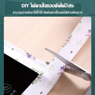 🌈เทปกาวติดขอบอ่าง 3.8cm*320cm สําหรับติดอ่างล้างจาน ห้องน้ํา ห้องครัว เทปกาวซีล PVCที่มีลวดลาย กันน้ำ กันเชื้อรา