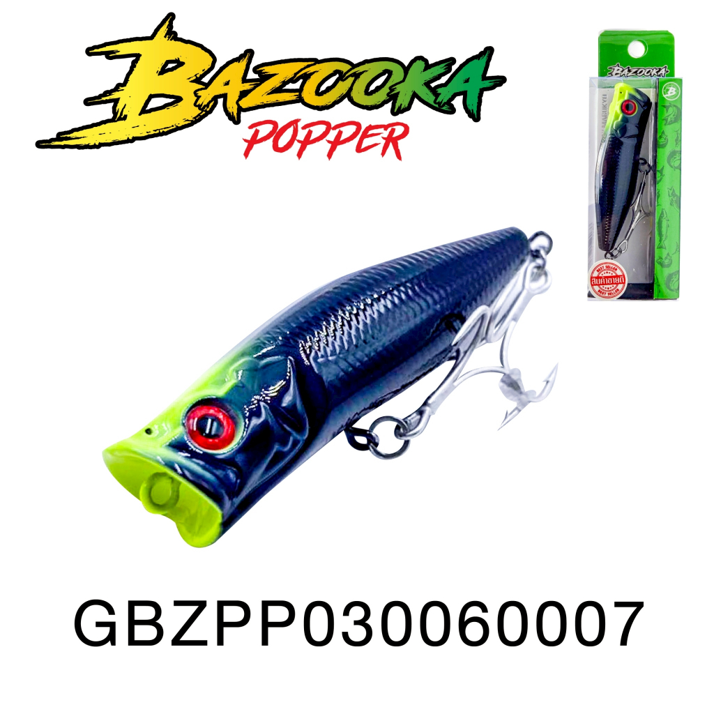 Bazooka เหยื่อปลอม รุ่น Popper สีสวยสะดุดตา รูปที่ 8