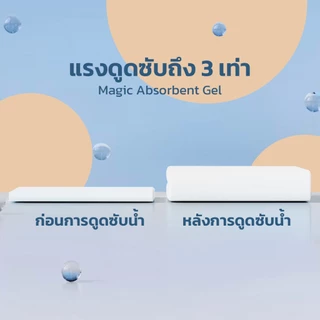 KUMOO PET แผ่นรองฉี่สำหรับสัตว์เลี้ยง แผ่นรองฉี่สุนัข แผ่นรองฉี่แมว ซึมซับได้ดี กักเก็บกลิ่น