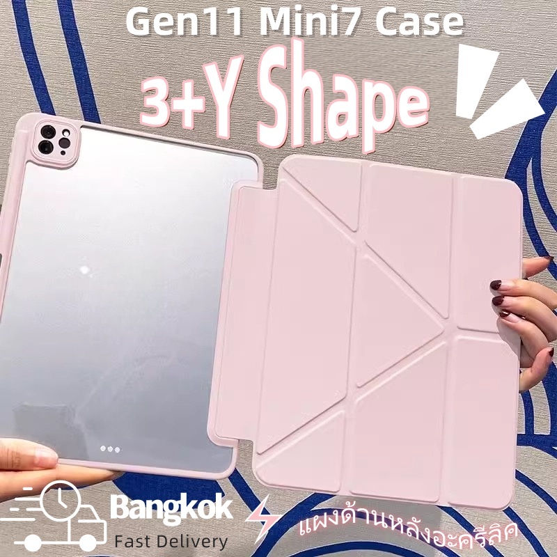 เคสไอแพดหลังทึบ ตัวy หลังใส ช่องใส่ปากกาด้านขวา Gen10/11-A16 Air6 M2 M3 7/8/9th 10.2 Air1/2 Pro11 12.9 Air13 เคสแท็บเล็ต