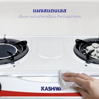 [โค้ดไลฟ์ลดสูงสุด50%] Kashiwa เตาแก๊ส หัวคู่ หัวอินฟราเรด หัวเทอร์โบ หัวผสม รุ่น K-2005