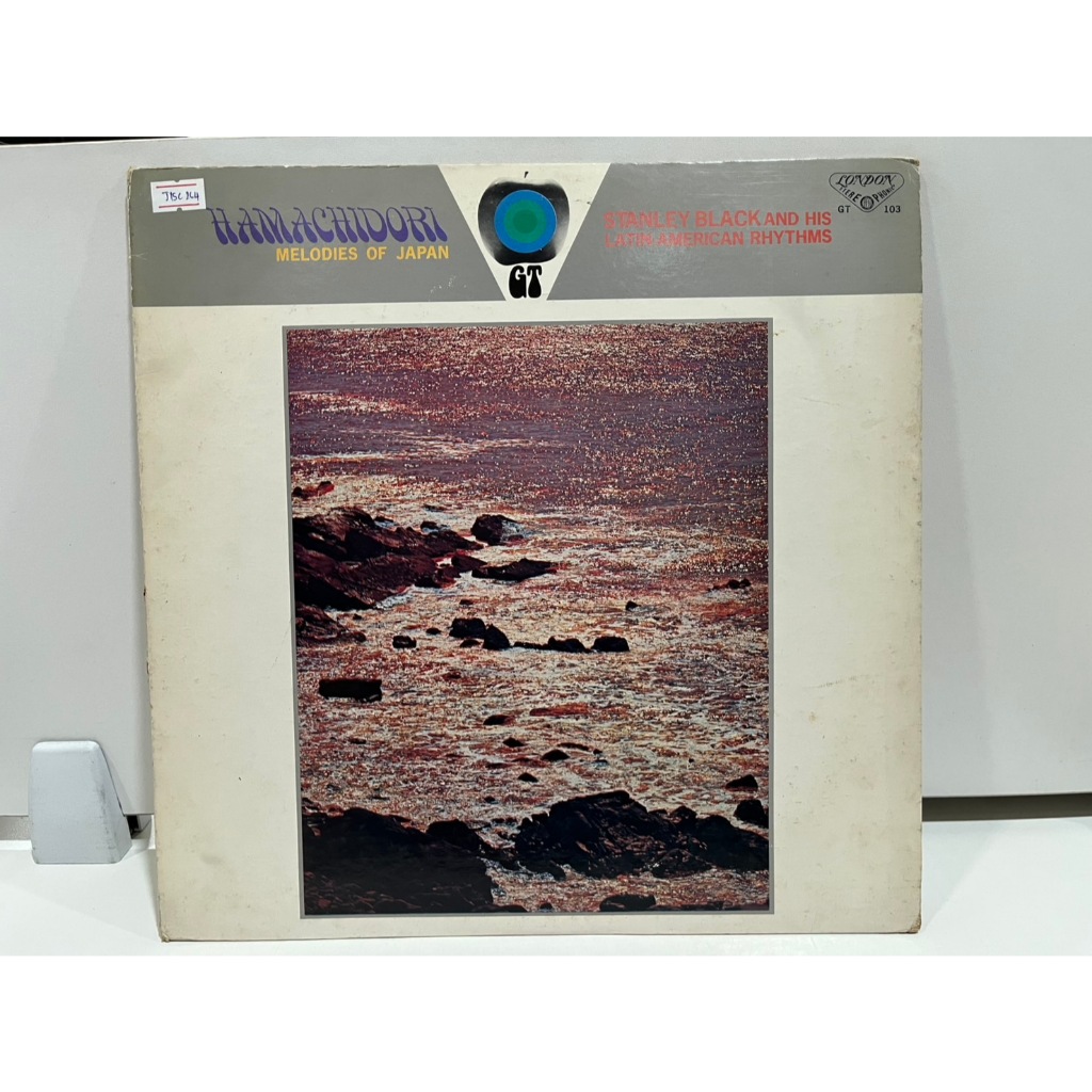 1LP Vinyl Records แผ่นเสียงไวนิล HAMACHIDORI MELODIES OF JAPAN STANLEY BLACK AND HIS GT 103  (J1B170