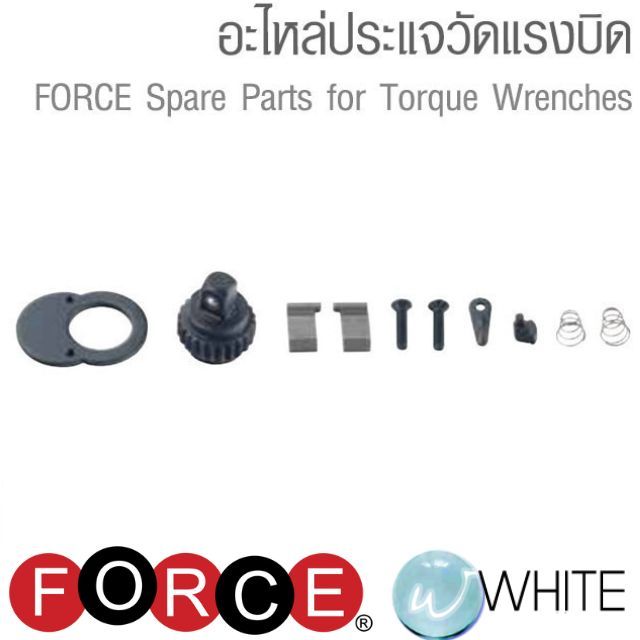 อะไหล่ ประแจวัดแรงบิด หรือประแจปอนด์ รูปแบบต่างๆ ชุด A ยี่ห้อ FORCE