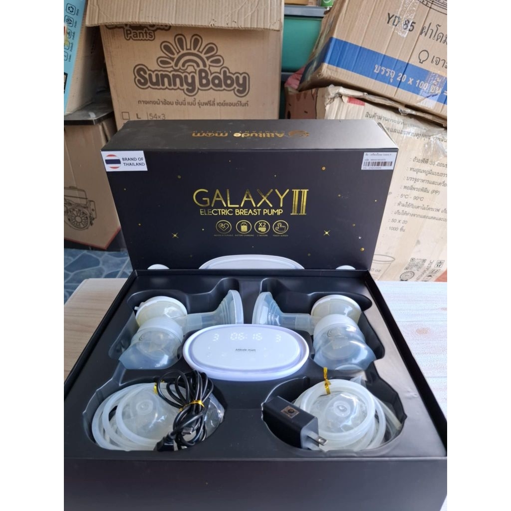 Attitude mom galaxy II