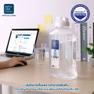 Super Lock ขวดน้ำพลาสติก ขนาด 2.1 ลิตร ขวดน้ำดื่ม ทนความร้อน Water Bottle กระบอกน้ำ 5210