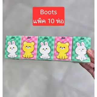 ส่งด่วน🌸 Watsons /ฺ Boots กระดาษ ทิชชู่ วัตสัน / บูธ กระดาษเช็ดหน้า 10 ซอง/แพ็ค ลายน่ารักไม่ซ้ำใคร