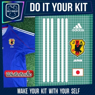 ชุดรีดแต่งเสื้อ JAPAN 2002