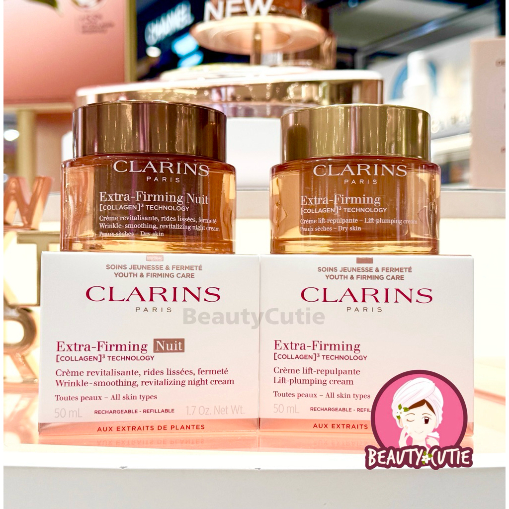 🌟สูตรใหม่‼️Clarins Extra Firming Day/ Night 50 ml ผลิตปี 2024🌟ป้ายห้าง/ ป้ายคิง แท้💯 จากช็อป