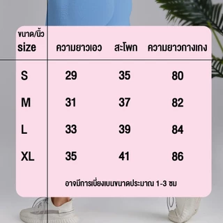กางเกงโยคะ ขายาว เอวสูง รุ่นแมทยกก้น กางเกงยกก ้ฟิตเนสไม ่มีรอยต ่อเอวสูง
