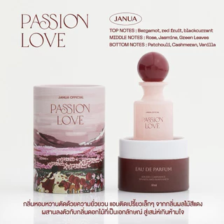 ✨🌸 New collection 🌸 น้ำหอม JANUA กลิ่นใหม่ น้ำหอมแจนยัวร์ 30 ml