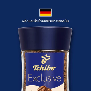 [แพ็คคู่] ดีคาฟ TCHIBO DECAF EXCLUSIVE FREEZE DRIED 100G กาแฟ กาแฟสำเร็จรูป ทชิโบ สกัดคาเฟอีน ฟรีซดราย