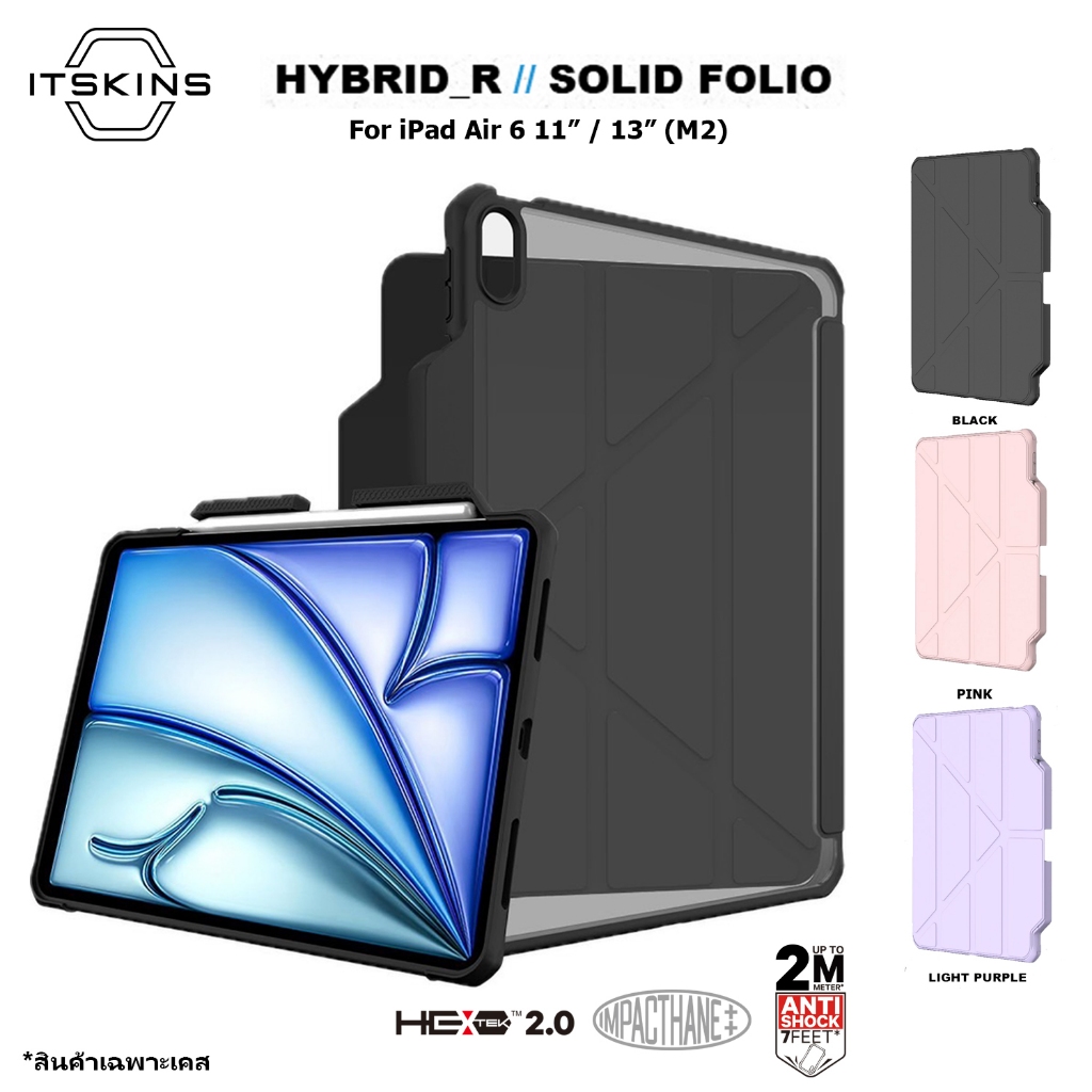 เคส iTskins  Hybrid Folio สำหรับ iPad Air 5/4 และ iPad Air 11" M2/M3