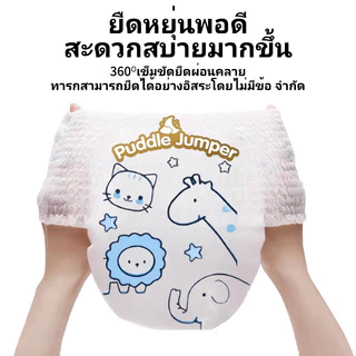 50 ชิ้น แพมเพิสเด็ก นุ่ม ไม่อับ ผ้าอ้อม กางเกง นุ่ม บางเบา เทป เด็ก BABY DIAPER PANTS M/L/XL/XXL/XXXL/4XL ซื้อ 1 แถม 1