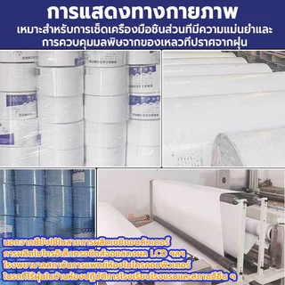 COOLMATEl กระดาษเช็ดอุตสาหกรรม กระดาษเช็ดคราบ ผ้ากระดาษ 500 แผ่น/ม้วน เช็ดทำความสะอาดคราบสกปรก น้ำมัน ดูดซับได้ดี