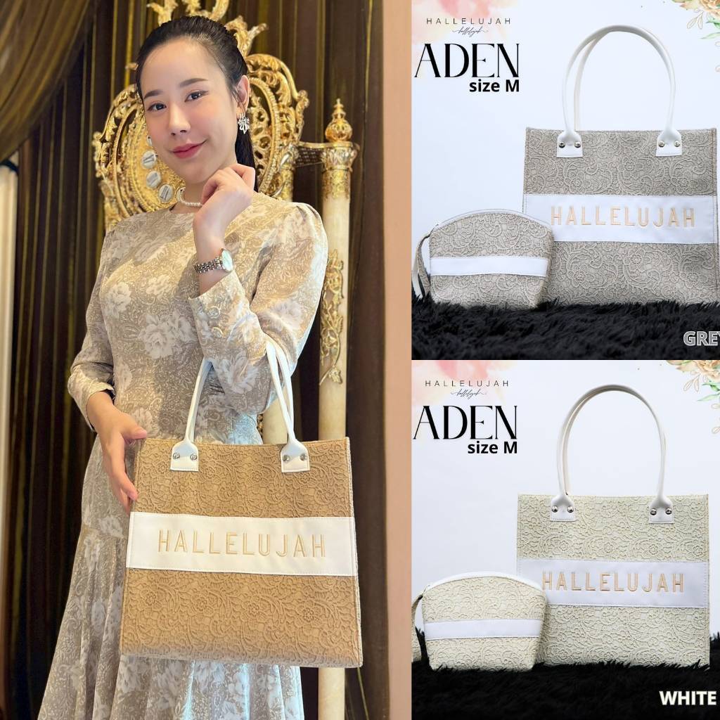 กระเป๋าถือ แบรนด์ ฮาเลลูยา รุ่น Aden (เอเดน) ไซส์ M