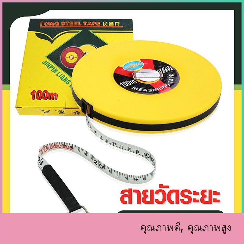 RNG เทปวัด เครื่องวัดระยะ อุปกรณ์เครื่องมือมือ คาลิเปอร์ทนทาน หลากหลายรุ่น แม่นยำ ทนทาน พกพาสะดวก