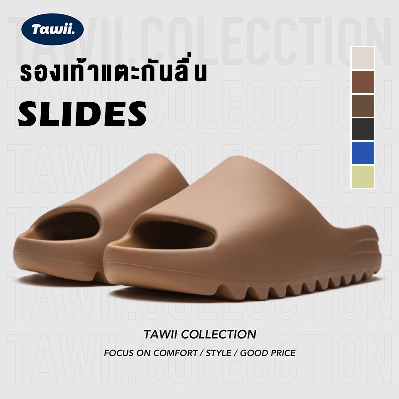 Tawii. รองเท้าแตะ รองเท้าแบบสวม รองเท้าแตะมะพร้าว UNISEX รองเท้าแตะลําลอง มี 4 สี