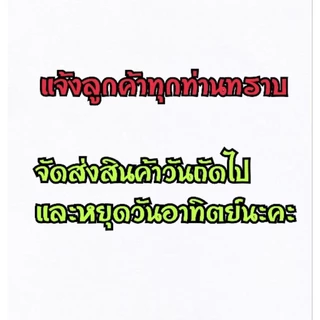 ฉากถ่ายรูป​ ฉากถ่ายรูปสินค้า ฉากถ่ายรูป3มิติ พร็อพถ่ายรูปสินค้า2in1 ใช้ได้2ด้าน