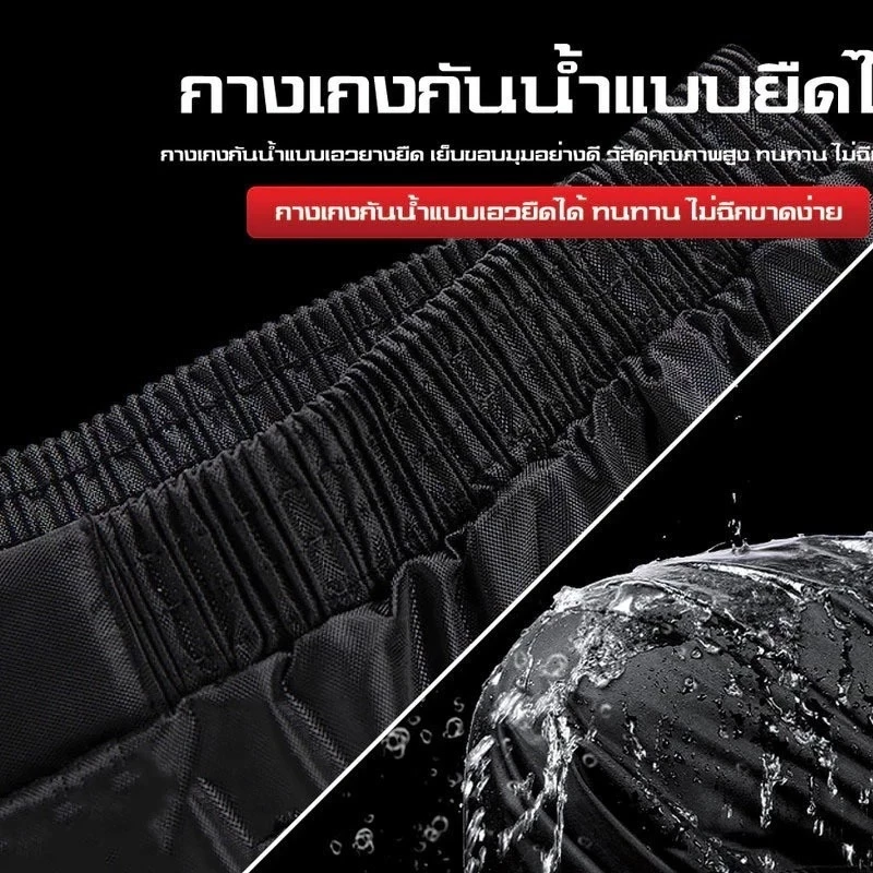ชุดเสื้อและกางเกงกันฝน มีแถบสะท้อนแสง รุ่นหมวกติดเสื้อ thumbnail 3