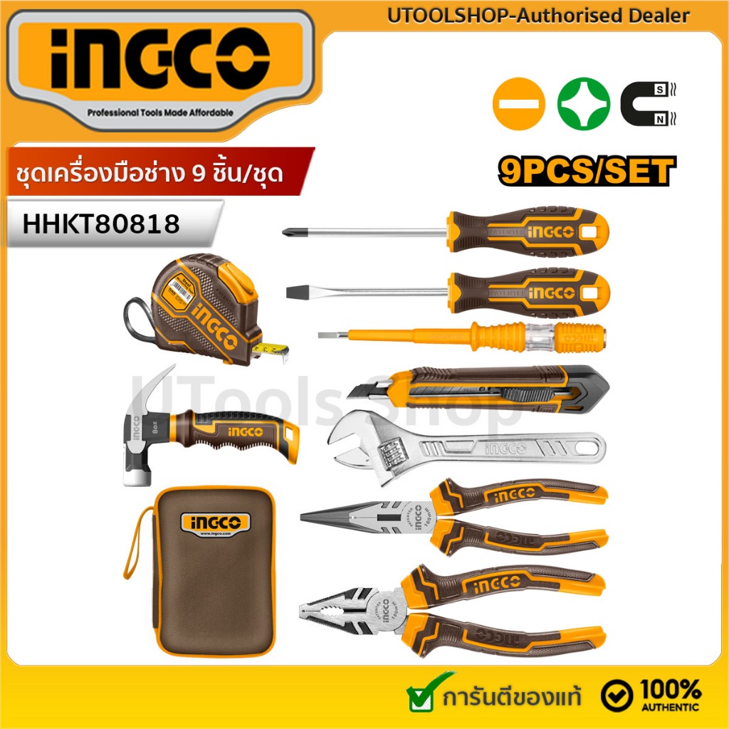 INGCO ชุดเครื่องมือช่าง 9 ชิ้น/ชุด รุ่น HKTH20809  (รุ่นใหม่) พร้อมกระเป๋าผ้าใส่เครื่องมือ