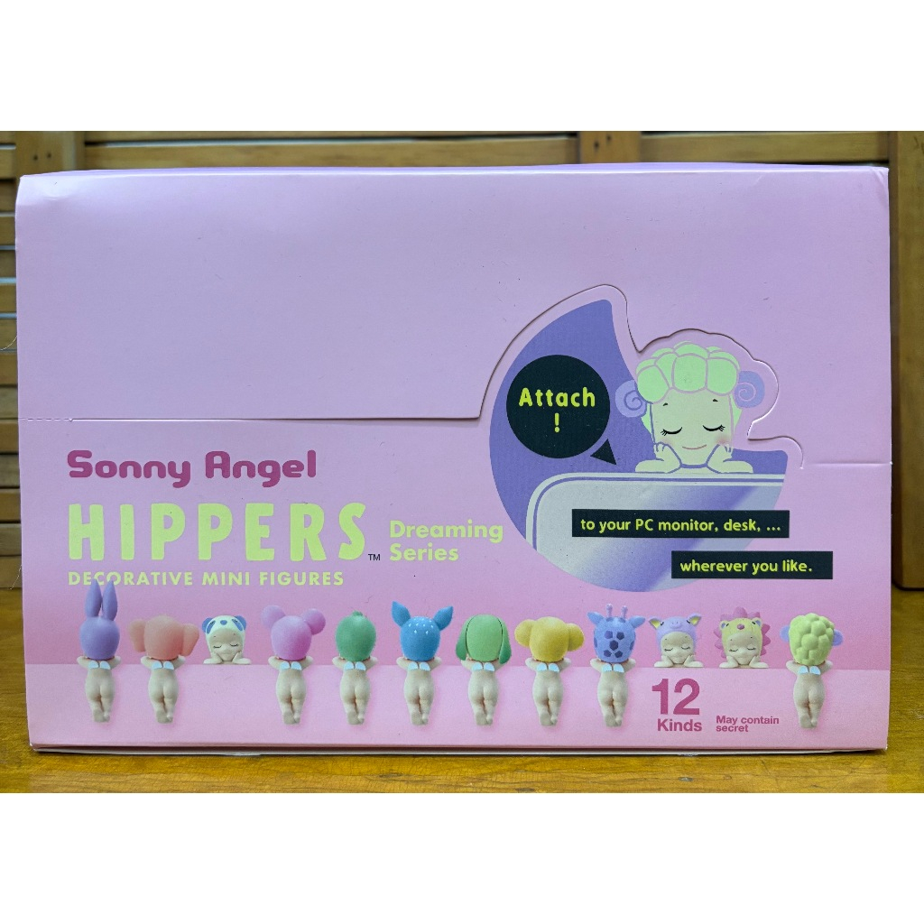 Sonny Angel HIPPERS Dreaming Series
