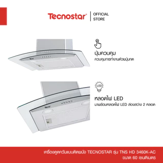 เครื่องดูดควันแบบติดผนัง Tecnostar รุ่น TNS HD 3460K-AC ขนาด 60 ซม.