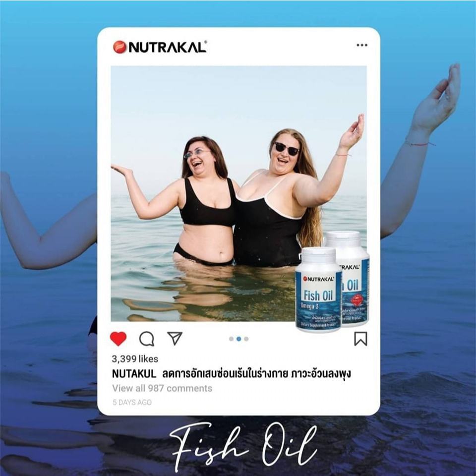 Nutrakal Fish Oil Omega 3 (90 CAPSULES) รูปที่ 2