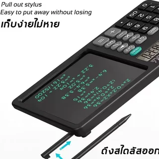 เครื่องคิดเลขวิทยาศาสตร์ 12 หลัก พร้อมแผ่นจดบันทึก LCD และสไตลัส สำหรับวาดรูปและคำนวณ
