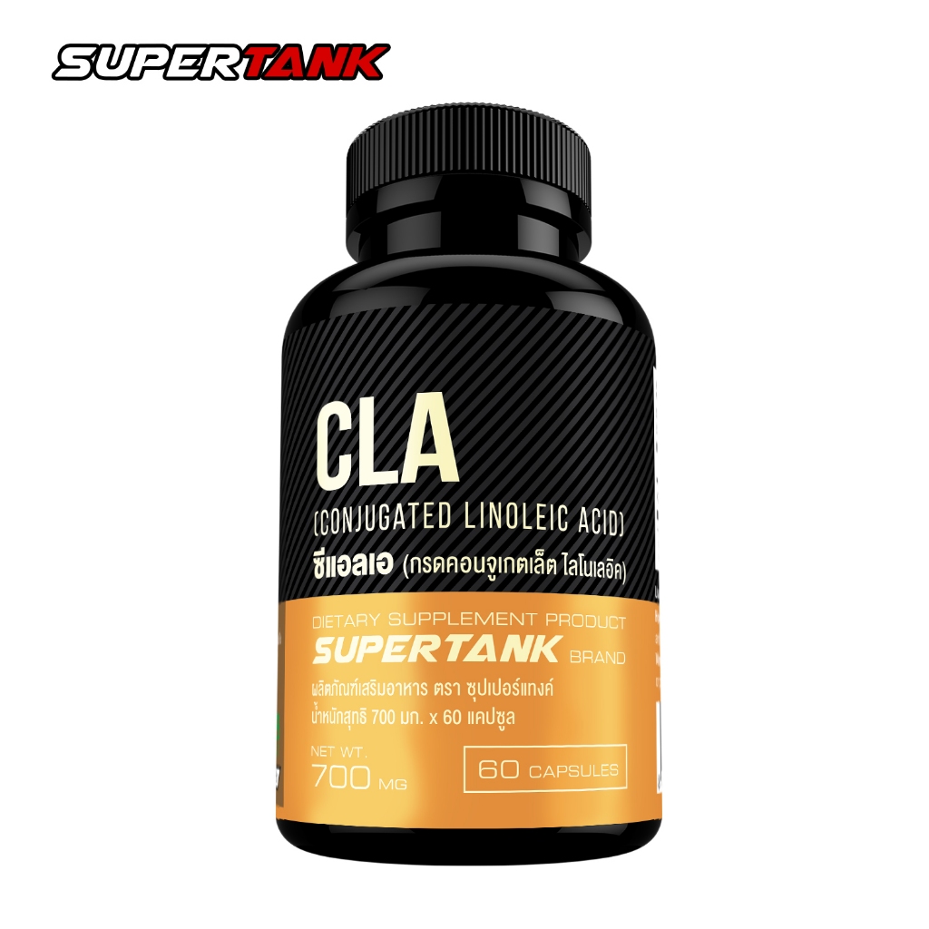 ซีแอลเอ x 1 ขวด ซุปเปอร์แทงค์ 60 แคปซูล CLA Supertank 60 capsules Conjugated Linoleic Acid กรดคอนจูเกตเล็ต ไลโนเลอิค