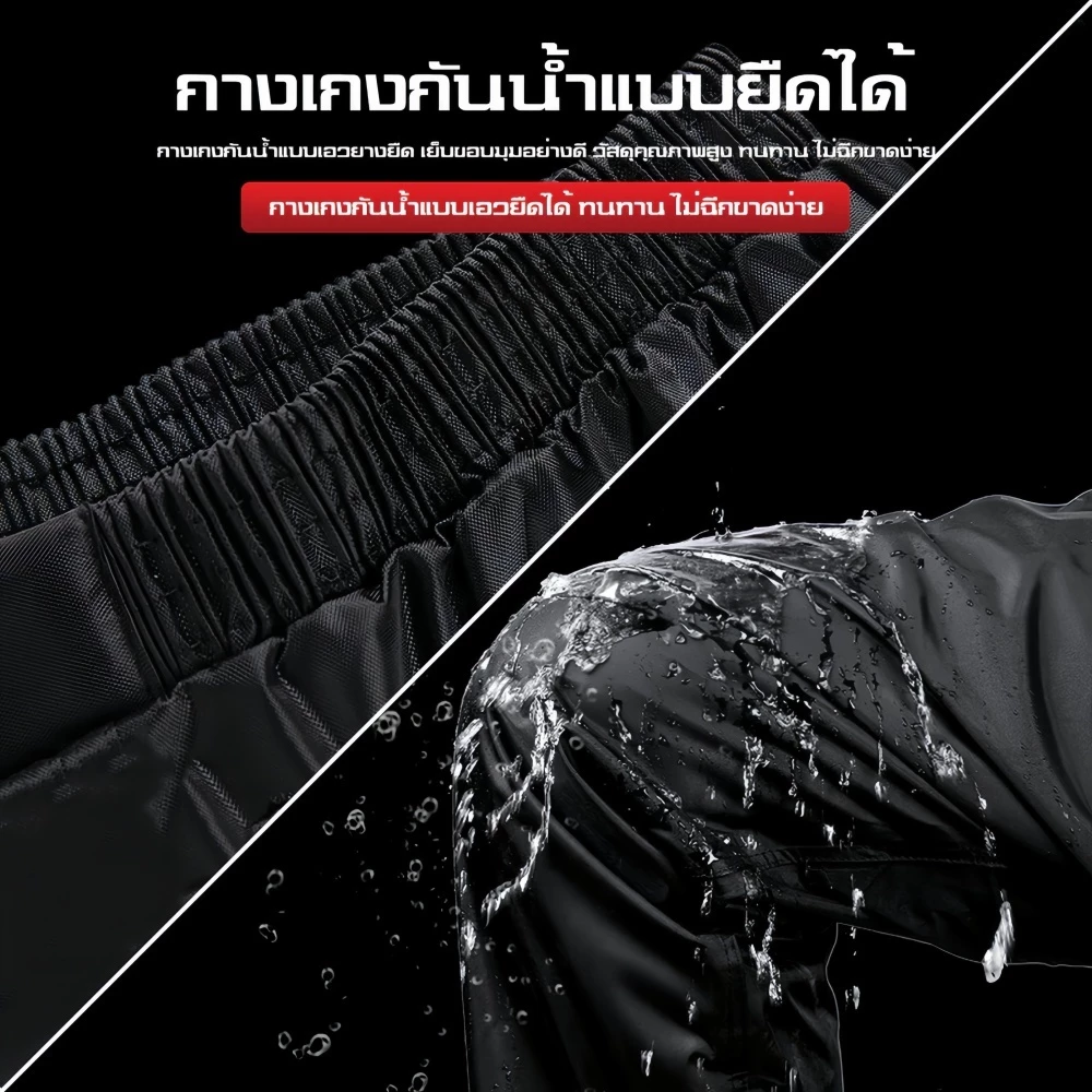Aimi ชุดกันฝน พรีเมี่ยม มีแถบสะท้อนแสง เสื้อ+กางเกง thumbnail 6