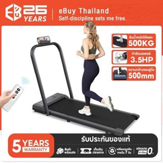 eBuy  ลู่วิ่งไฟฟ้า แบบเรียบแบน ลู่เดิน เหมาะกับฟิตเนส Mini T…