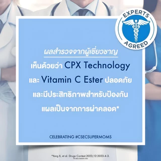 Dermatix Ultra Gel เดอร์มาติกซ์ อัลตร้า เจลลดรอยแผลเป็น ขนาด 15 กรัม