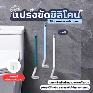 แปรงขัดห้องน้ำทรงไม้กอล์ฟแปรงขัดห้องน้ำ ไม้ขัดส้วม ทรงไม้กอล์ฟ สามารถขัดได้ทุกซอก แปรงขัดห้องน้ำ คละสี