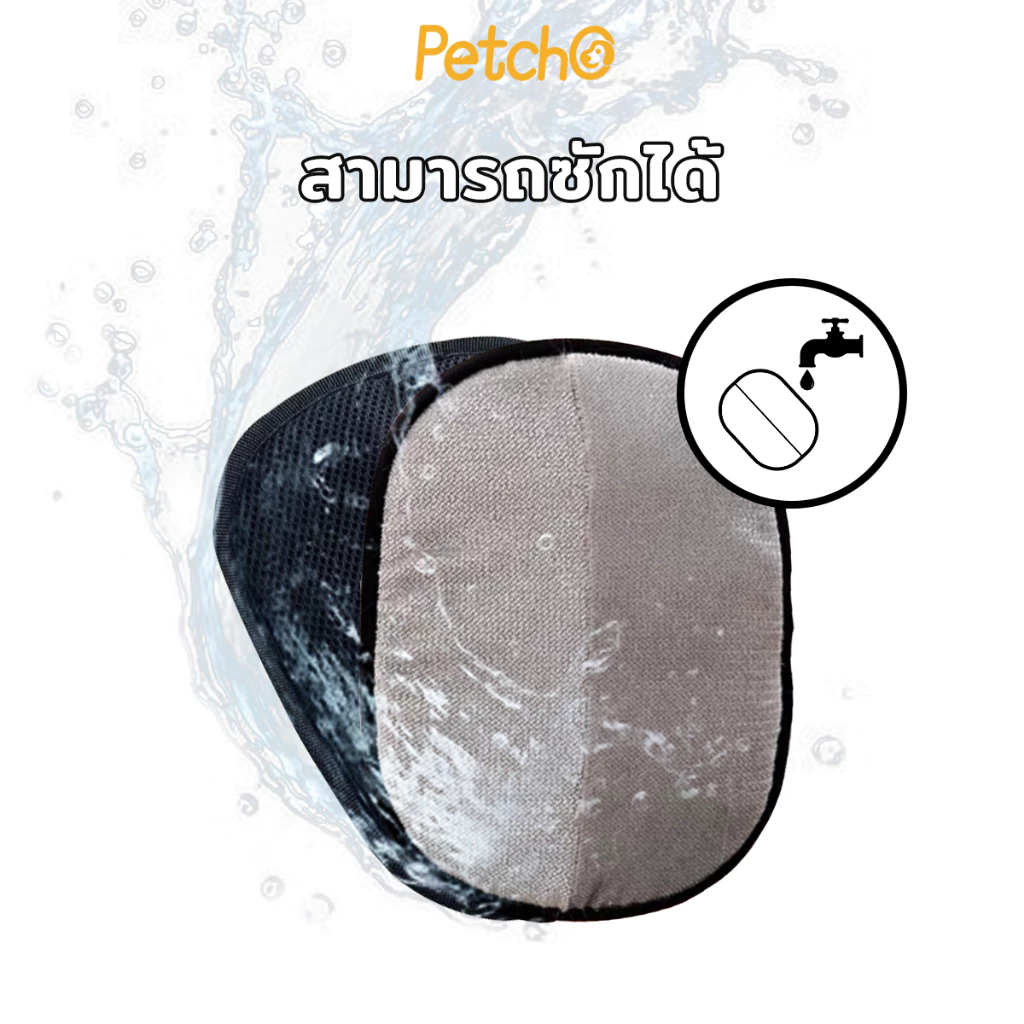 Petcho ถุงมือแปรงขนสัตว์เลี้ยง ทำความสะอาดแมว-สุนัข ใช้งานง่าย thumbnail 6