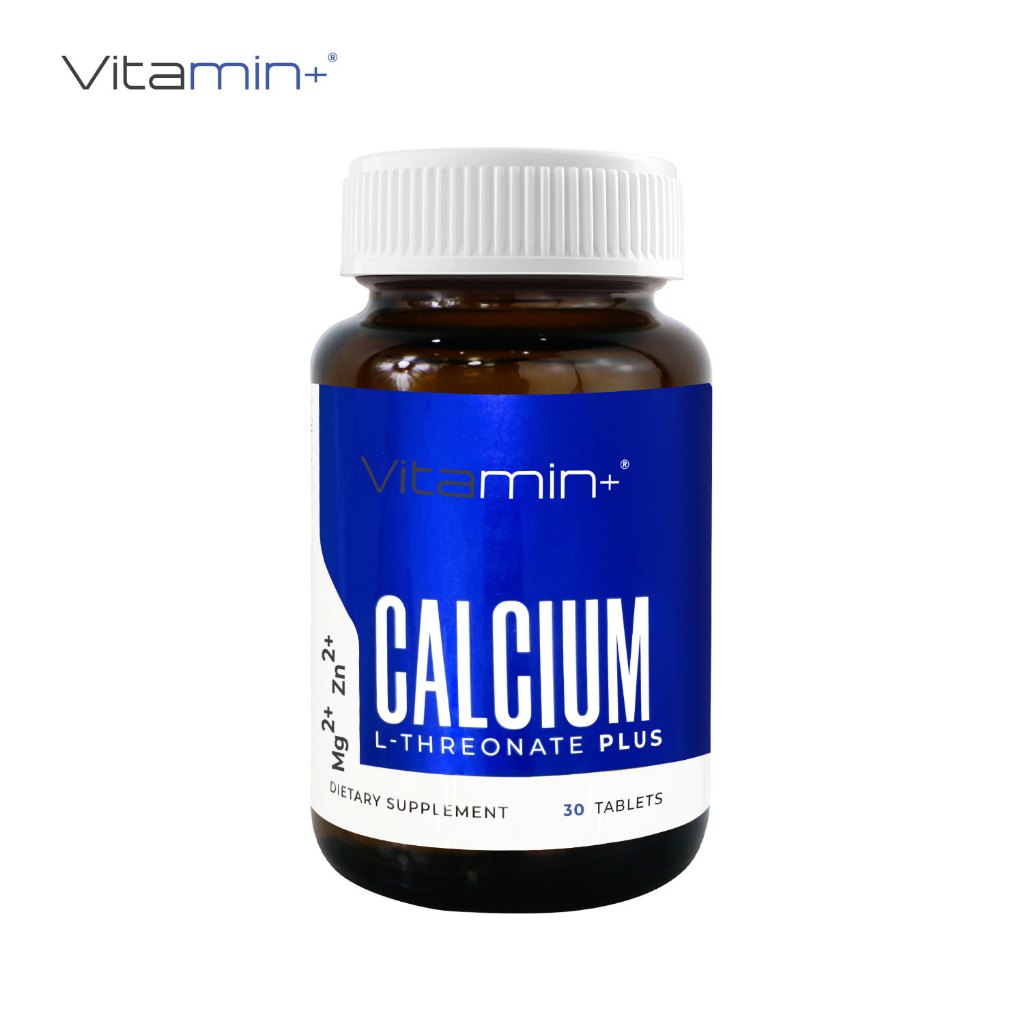 [แพ็ค 3 ขวด] แคลเซียม แอลทรีโอเนต พลัส วิตามินเวิลด์ Calcium L-Threonate plus Vitamin World แคลเซียม แอล-ทรีโอเนต