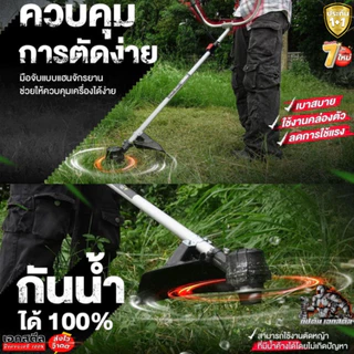 [ถูกสุด] OSUKA เครื่องตัดหญ้าไร้สาย OCBC511U-P1 รุ่นใหม่ล่าสุด แบต5.0Ah เครื่องตัดหญ้า ประกัน1+1ปี