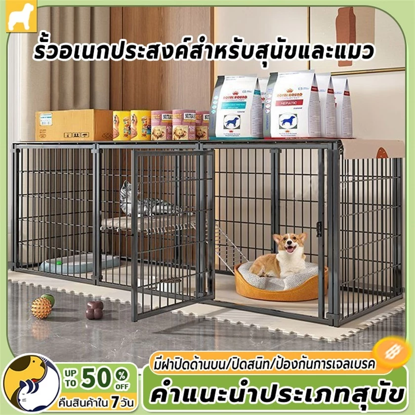 คอกสุนัข 180x60x60 ซม รั้วสัตว์เลี้ยง คอกสุนัขพกพา