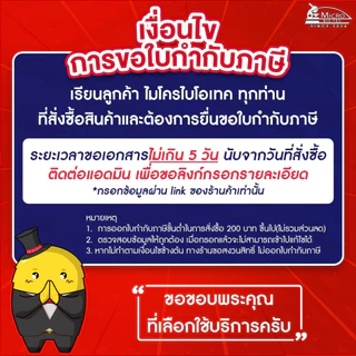 ไบโอนิค ซี1 (C1)* จุลินทรีย์ย่อยสลายตอซัง ฟาง กำจัดข้าวดีด ข้าวเด้ง หญ้านก หญ้าลิเก บำรุงดิน 100กรัม