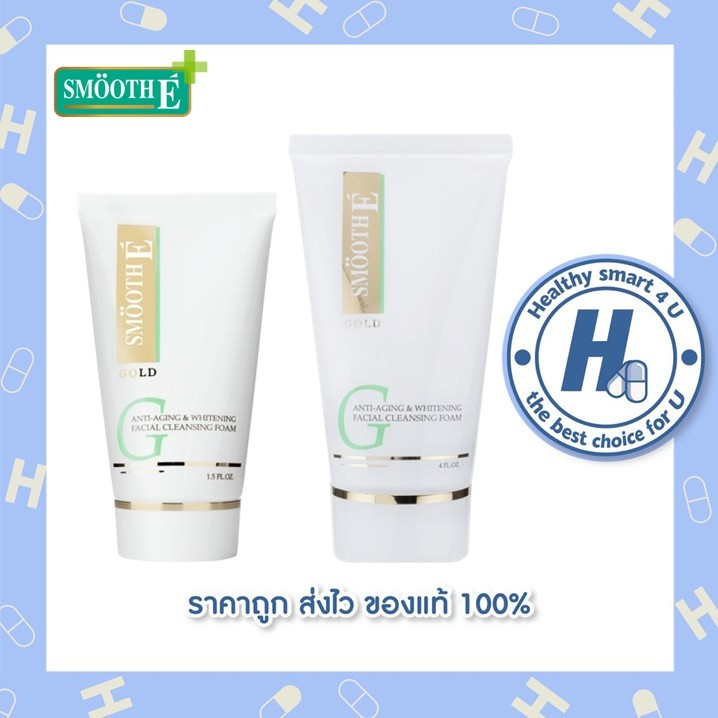 Smooth E GOLD CLEANSING FOAM 1.5/4 FL.OZ โฟมล้างหน้าสูตรโกลด์ ผิวขาวใส อ่อนเยาว์ ริ้วรอยหมองคล้ำดูลดเลือน